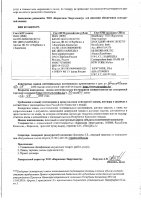 ОБЪЯВЛЕНИЕ № 2007878
