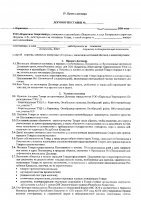 ОБЪЯВЛЕНИЕ № 2007871