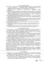 ОБЪЯВЛЕНИЕ № 2007953