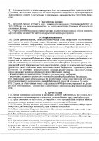 ОБЪЯВЛЕНИЕ № 2008000