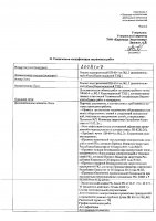ОБЪЯВЛЕНИЕ № 2008107