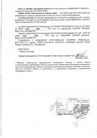 ОБЪЯВЛЕНИЕ № 2008271