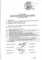 ОБЪЯВЛЕНИЕ № 2008271