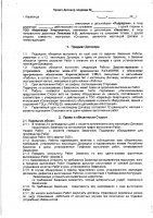 ОБЪЯВЛЕНИЕ № 2008271