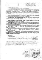 ОБЪЯВЛЕНИЕ № 2008272