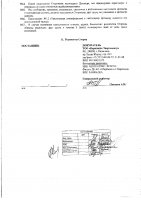 ОБЪЯВЛЕНИЕ № 2008272