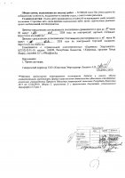 ОБЪЯВЛЕНИЕ № 2008334