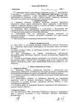 ОБЪЯВЛЕНИЕ № 2008334