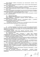 ОБЪЯВЛЕНИЕ № 2008335
