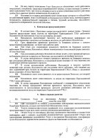 ОБЪЯВЛЕНИЕ № 2008335