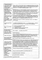 ОБЪЯВЛЕНИЕ № 2008414