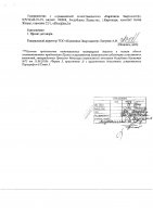 ОБЪЯВЛЕНИЕ № 2008439