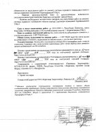 ОБЪЯВЛЕНИЕ № 2008441