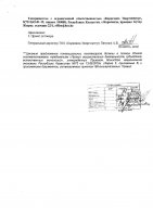 ОБЪЯВЛЕНИЕ № 2008565