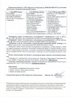 ОБЪЯВЛЕНИЕ № 2008046