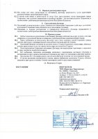 ОБЪЯВЛЕНИЕ № 2008046