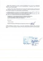 ОБЪЯВЛЕНИЕ № 2008147