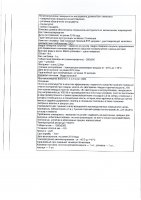 ОБЪЯВЛЕНИЕ № 2008270
