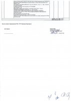 ОБЪЯВЛЕНИЕ № 2008270