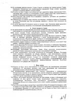 ОБЪЯВЛЕНИЕ № 2008991