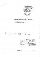 ОБЪЯВЛЕНИЕ № 2008716