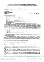 ОБЪЯВЛЕНИЕ № 2007871