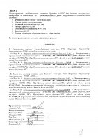 ОБЪЯВЛЕНИЕ № 2007871