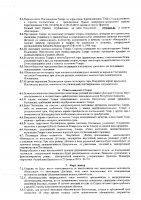 ОБЪЯВЛЕНИЕ № 2009100