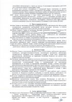 ОБЪЯВЛЕНИЕ № 2009105