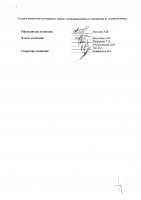 ОБЪЯВЛЕНИЕ № 2006348