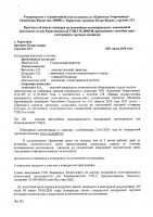 ОБЪЯВЛЕНИЕ № 2006348