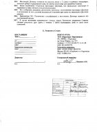 ОБЪЯВЛЕНИЕ № 2008766