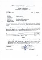 ОБЪЯВЛЕНИЕ № 2008167