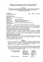 ОБЪЯВЛЕНИЕ № 2008271