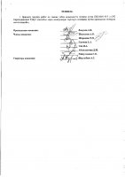 ОБЪЯВЛЕНИЕ № 2007858