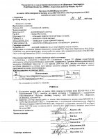 ОБЪЯВЛЕНИЕ № 2007858