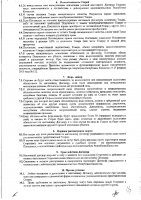 ОБЪЯВЛЕНИЕ № 2008454