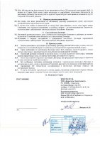 ОБЪЯВЛЕНИЕ № 2008871