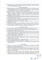 ОБЪЯВЛЕНИЕ № 2008871