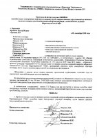ОБЪЯВЛЕНИЕ № 2008844