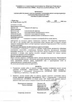 ОБЪЯВЛЕНИЕ № 2008441