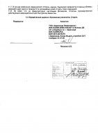 ОБЪЯВЛЕНИЕ № 2009312
