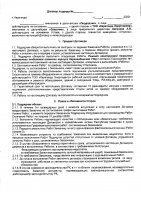 ОБЪЯВЛЕНИЕ № 2009312