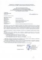 ОБЪЯВЛЕНИЕ № 2008270