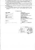 ОБЪЯВЛЕНИЕ № 2008456