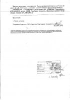 ОБЪЯВЛЕНИЕ №2008452
