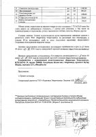 ОБЪЯВЛЕНИЕ № 2008449