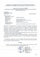 ОБЪЯВЛЕНИЕ № 2007685