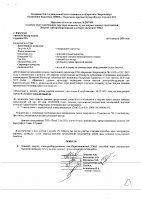 ОБЪЯВЛЕНИЕ № 2007953
