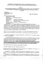 ОБЪЯВЛЕНИЕ № 2007878